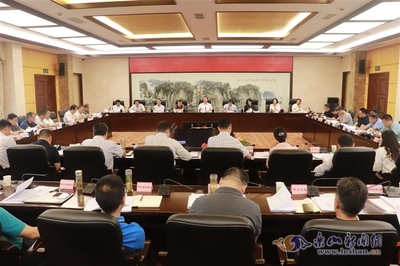 我市召開承辦2020年全省文旅發展大會籌備工作領導小組會議，部署公關禮儀工作