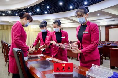 酒泉市'兩會'籌備工作基本就緒，公關禮儀彰顯專業素養