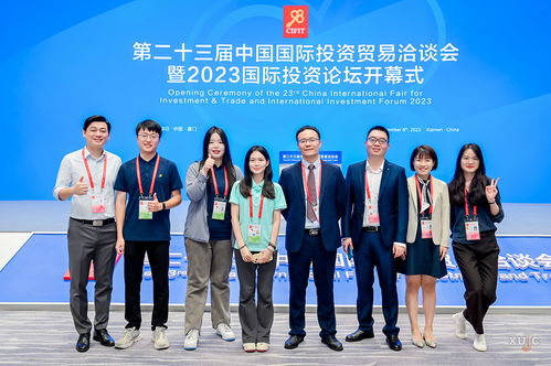九八相約，九四嘉人共啟金鑰匙——記廈門大學嘉庚學院公關禮儀盛事