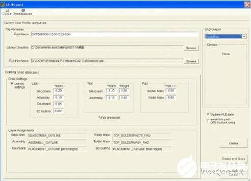 如何IPC 7351 LP軟件來設計焊盤圖形