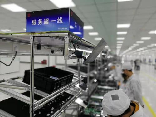 鯤鵬生態(tài)應(yīng)用示范工程落地綿陽(yáng)率先切換信息技術(shù)應(yīng)用創(chuàng)新系統(tǒng)