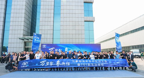 聚焦價(jià)值 氣象VAN千丨萬(wàn)象T01煥新升級(jí) 助力品牌躍升