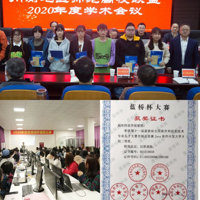 做信息安全的守護者|歡迎報考綿陽師院優(yōu)炫網(wǎng)絡空間安全學院