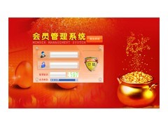 綿陽虛擬貨幣結算軟件/綿陽虛擬貨幣系統(tǒng)開發(fā)/綿陽虛擬貨幣直銷