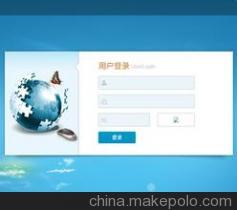 【綿陽直銷軟件開發(fā)公司成都迪納斯直銷軟件】價格,廠家,圖片,其他商務服務,成都迪納斯科技-