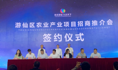 發展全域智慧旅游,服務鄉村振興 --思途智旅用信息技術助力綿陽游仙山灣農莊建設