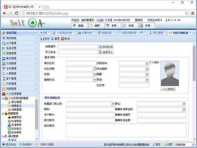 四川巨網科技|Giantw.com|綿陽軟件開發|校園系統集成|綿陽門禁系統|綿陽電磁鎖|綿陽車輛管理系統|綿陽網站建設|綿陽學生管理系統|綿陽OA系統|綿陽軟件定制
