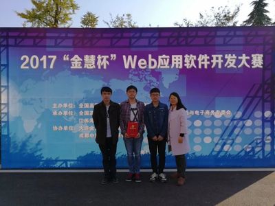 【單招資訊】綿陽職業技術學院特色專業介紹