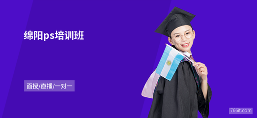 綿陽ps班