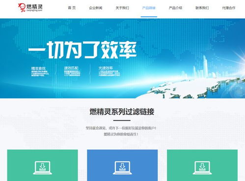 非常nice的軟件 每一款都是精品 讓你辦公效率飛升