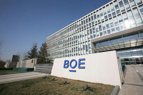 京東方供應iphone 12 pro屏幕,盲盒抽獎開始了